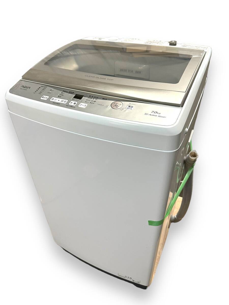 【22年製・美品】AQUA アクア 洗濯機 AQW-P7MJ(W) 7kg