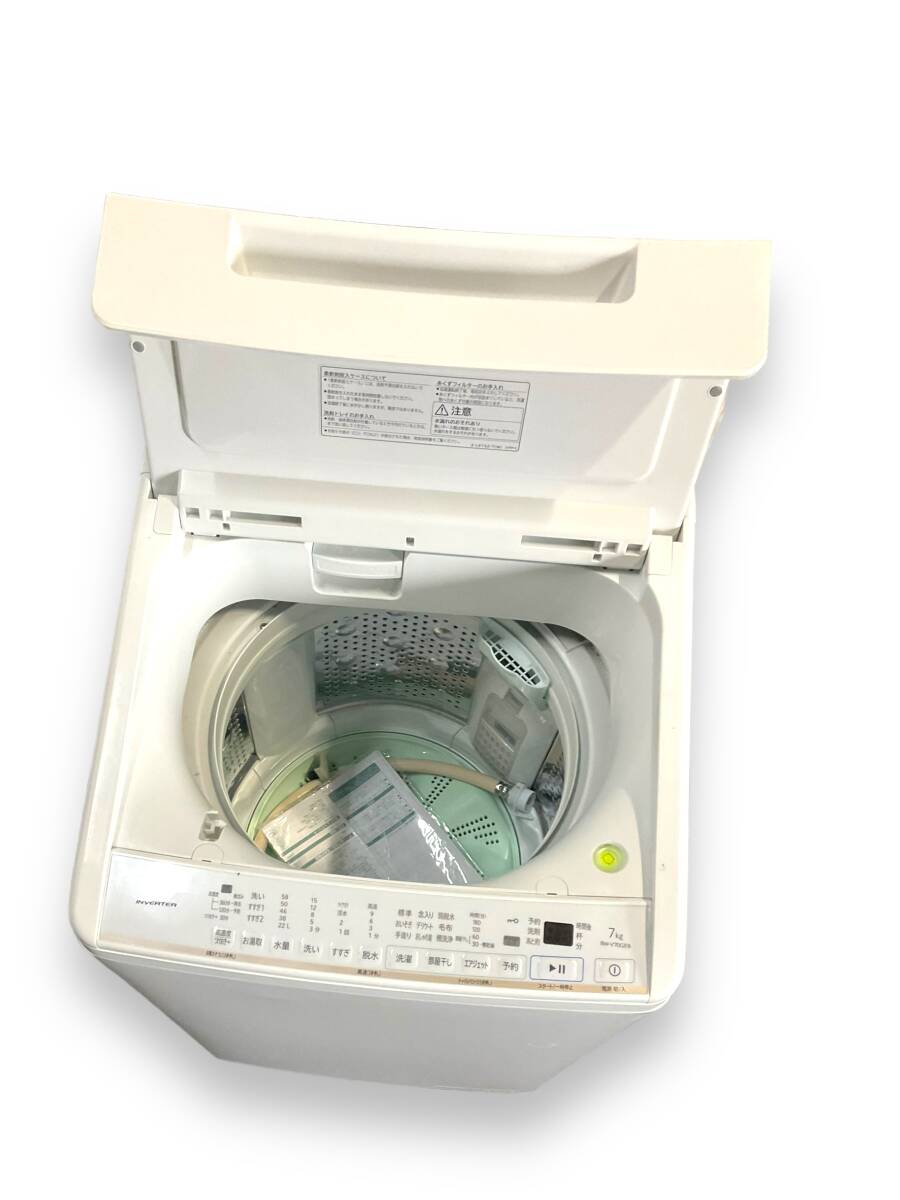 【21年製・美品】HITACHI 日立 洗濯乾燥機 ビートウォッシュ BW-V70GE9 7kgの画像3