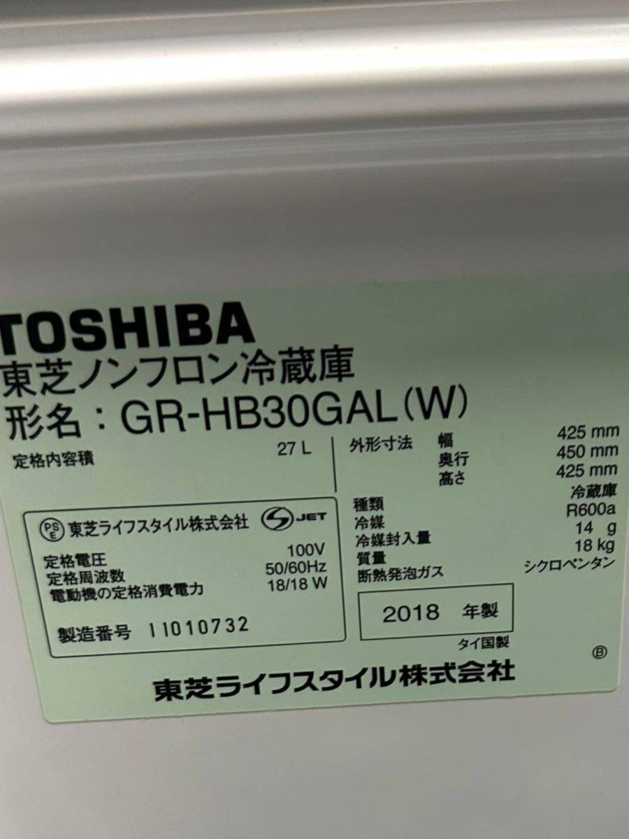 【18年製】TOSHIBA 東芝 1ドア冷蔵庫 GR-HB30GA ホワイト 小型冷蔵庫 冷蔵庫 ※動作確認済みの画像4
