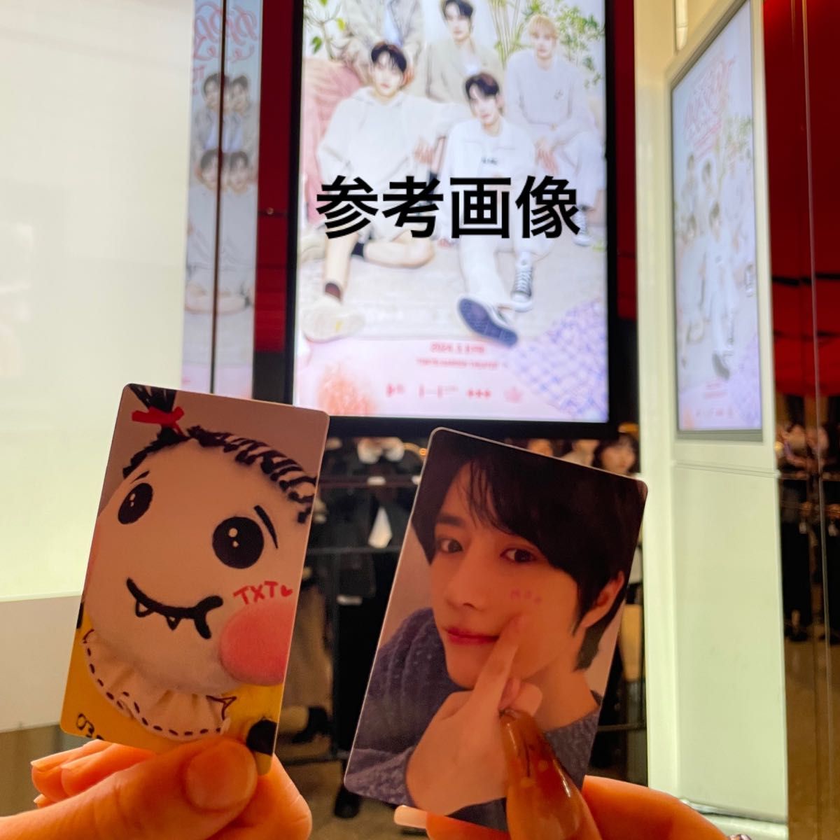 TXT 日本ヨンジュン moazone限定MOA ファンミ ペンミFC特典 TXT 日本ヨンジュン moazone限定MOA ファンミ ペンミFC特典