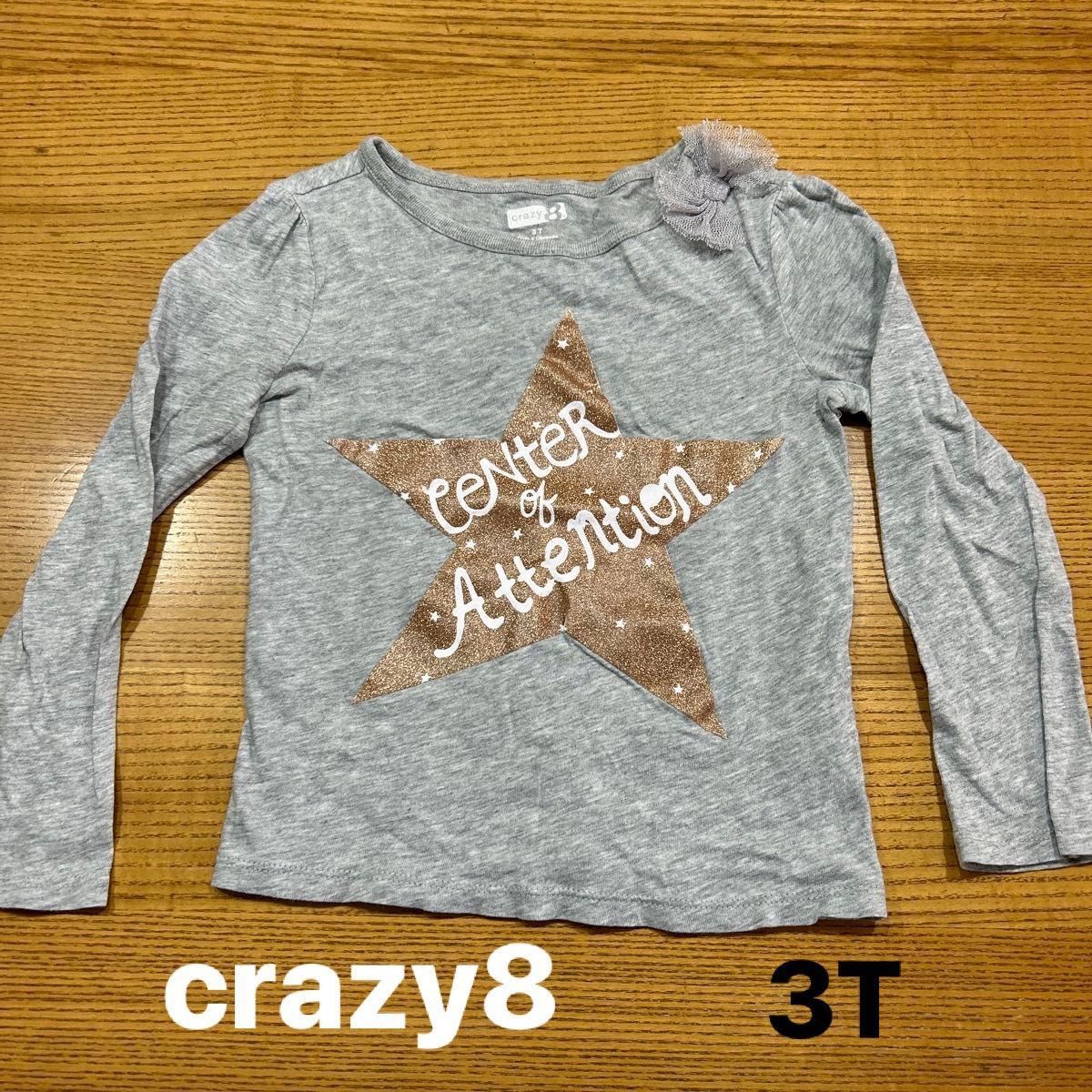 【crazy8】(USED)クレイジー8  グレー 肩リボン付き キラキラスター 長袖Tシャツ 3T(100cm)