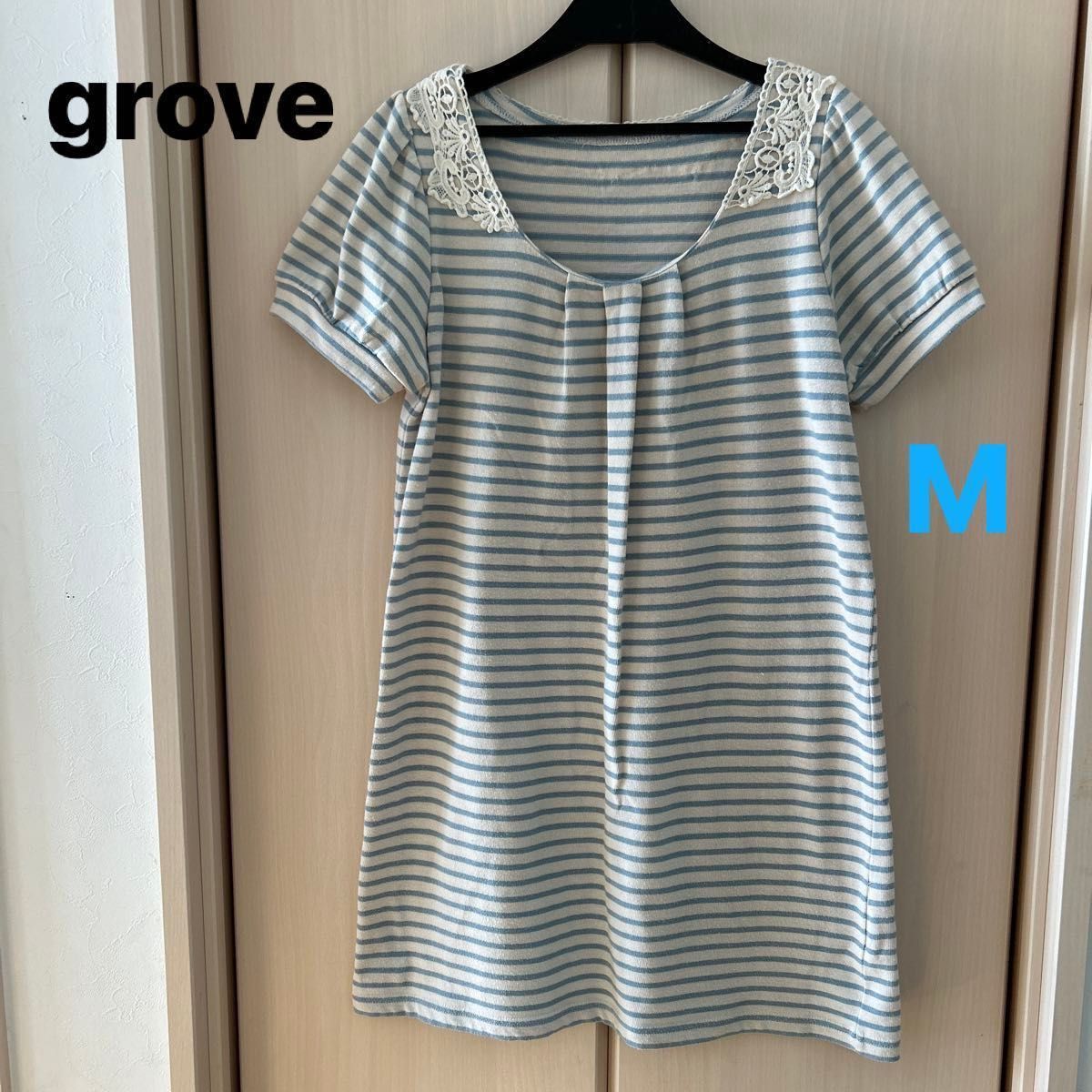 【grove】(USED)水色×白ボーダー 襟元レース チュニック ワンピース Mサイズ