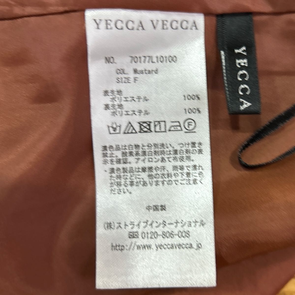 【YECCA VECCA】(USED)ウエストゴム ミモレ丈 ストライプ フレアスカート Fサイズ ひざ丈