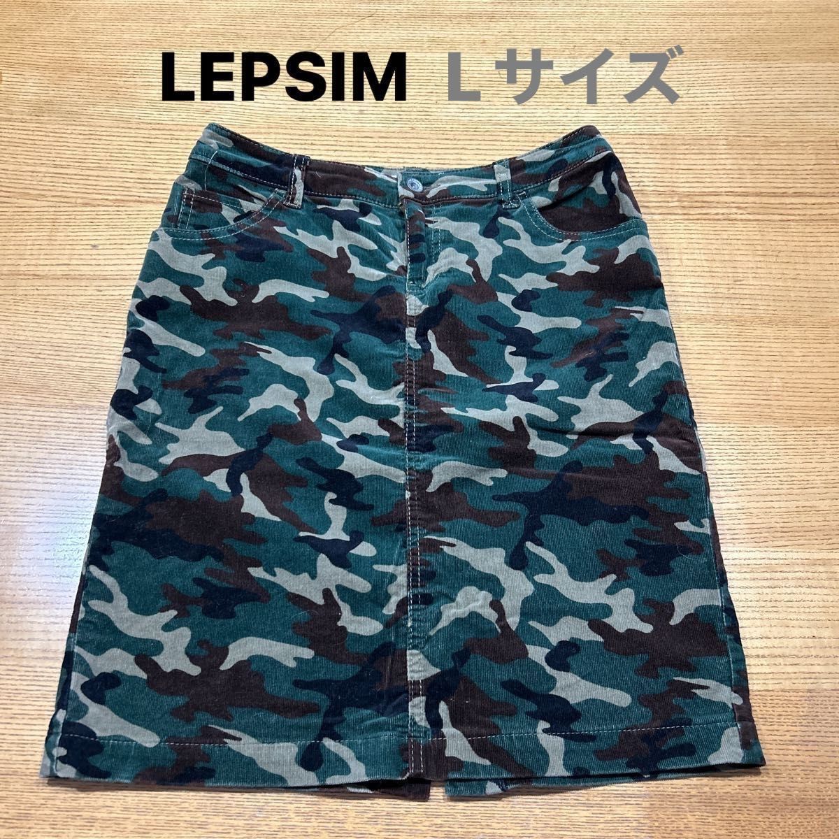 【LEPSIM】(USED)迷彩柄 コーデュロイタイトスカート Lサイズ