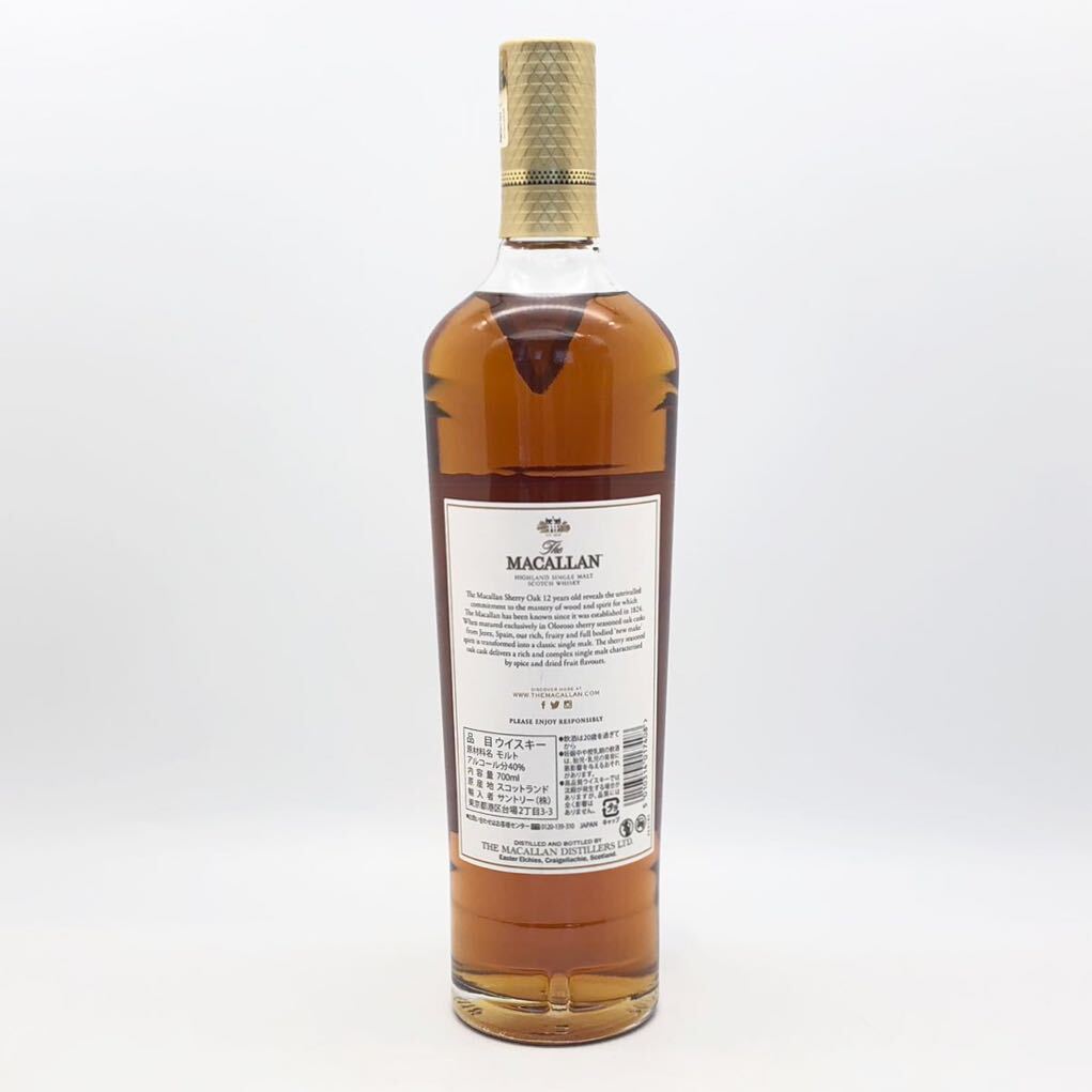 【未開栓】 MACALLAN マッカラン 12年 シェリーオークカスク ウイスキー 700ml 40% 箱の画像5