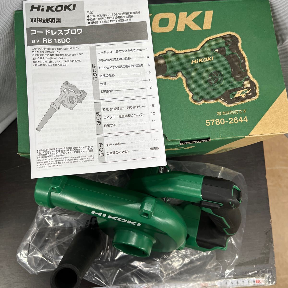 R3107/【超美品】HiKOKI RB18DC コードレスブロワ 工具 電動工具_画像3