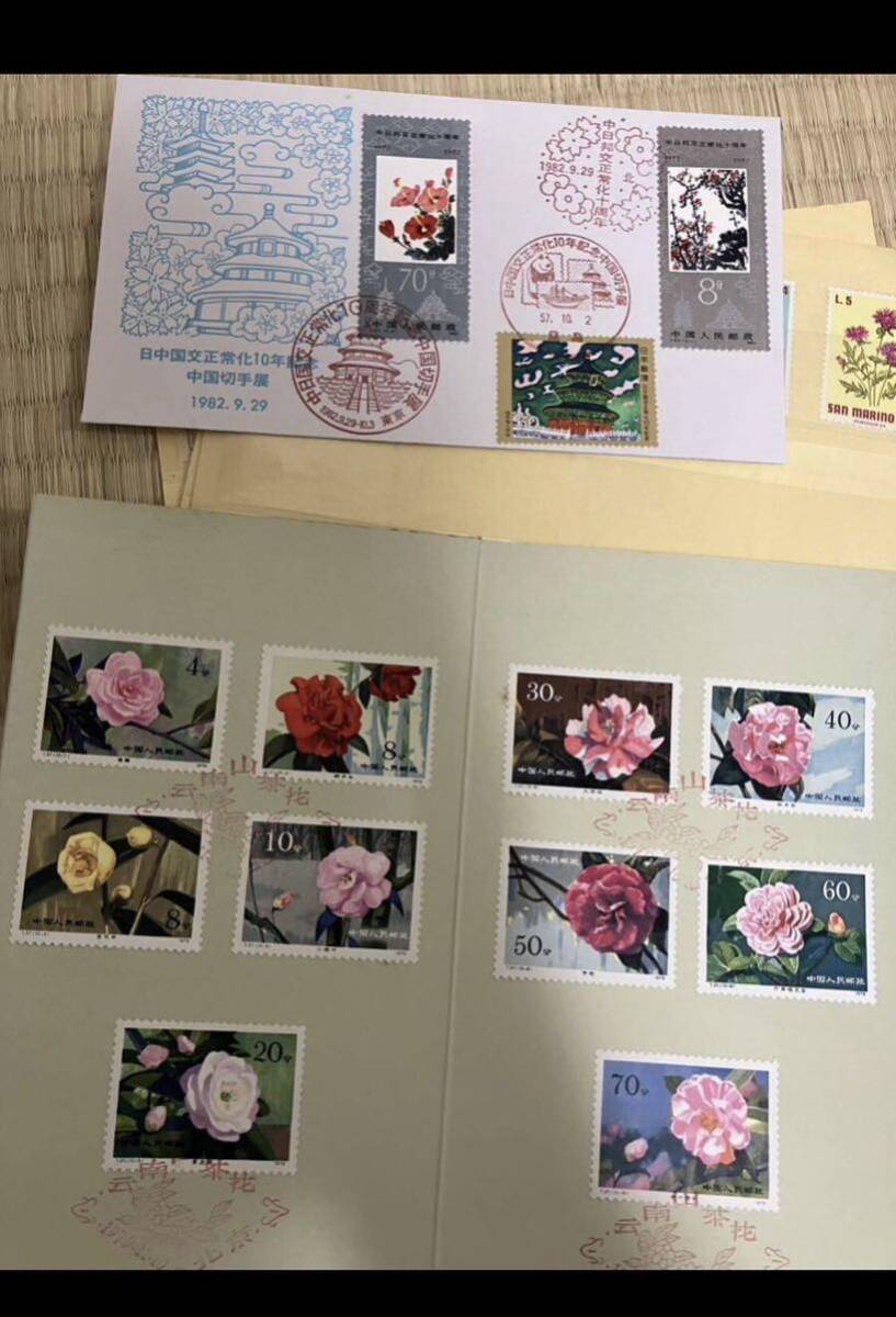 中国切手 世界切手 花、動物シリーズ 大量 300枚以上 未使用、使用済み混在 1円~_画像6