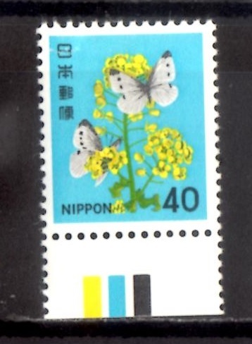 A2927 菜の花と蝶４０円 カラーマーク CM下の画像1