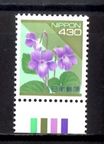 A2911 タチツボスミレ４３０円 カラーマーク CM下の画像1