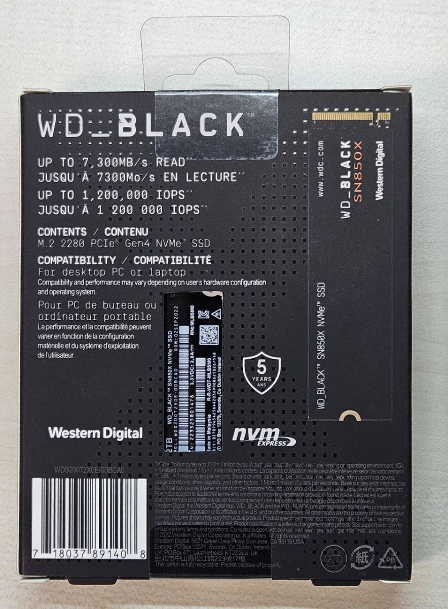 ★ WD Black SN850X 2TB NVMe WDS200T2X0E 中古 ★の画像4