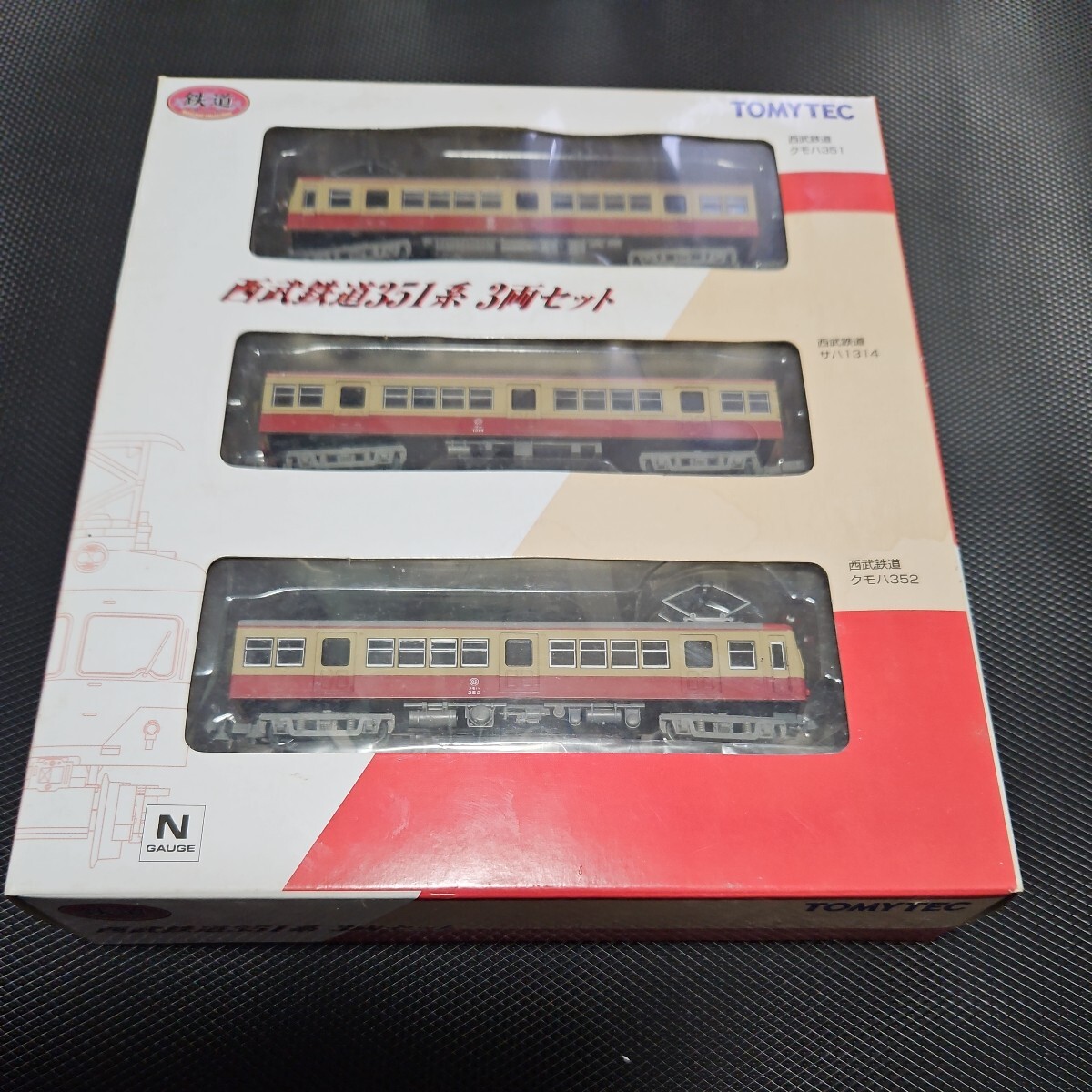鉄道コレクション 西武鉄道 351系 3両セットの画像1