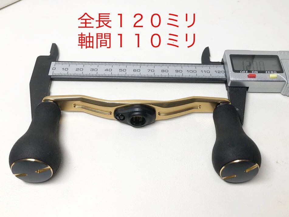 ダイワ ソルティガIC ダブルハンドル 純正ハンドルセット ダイワ ソルティガIC ダブルハンドル 純正ハンドルセット