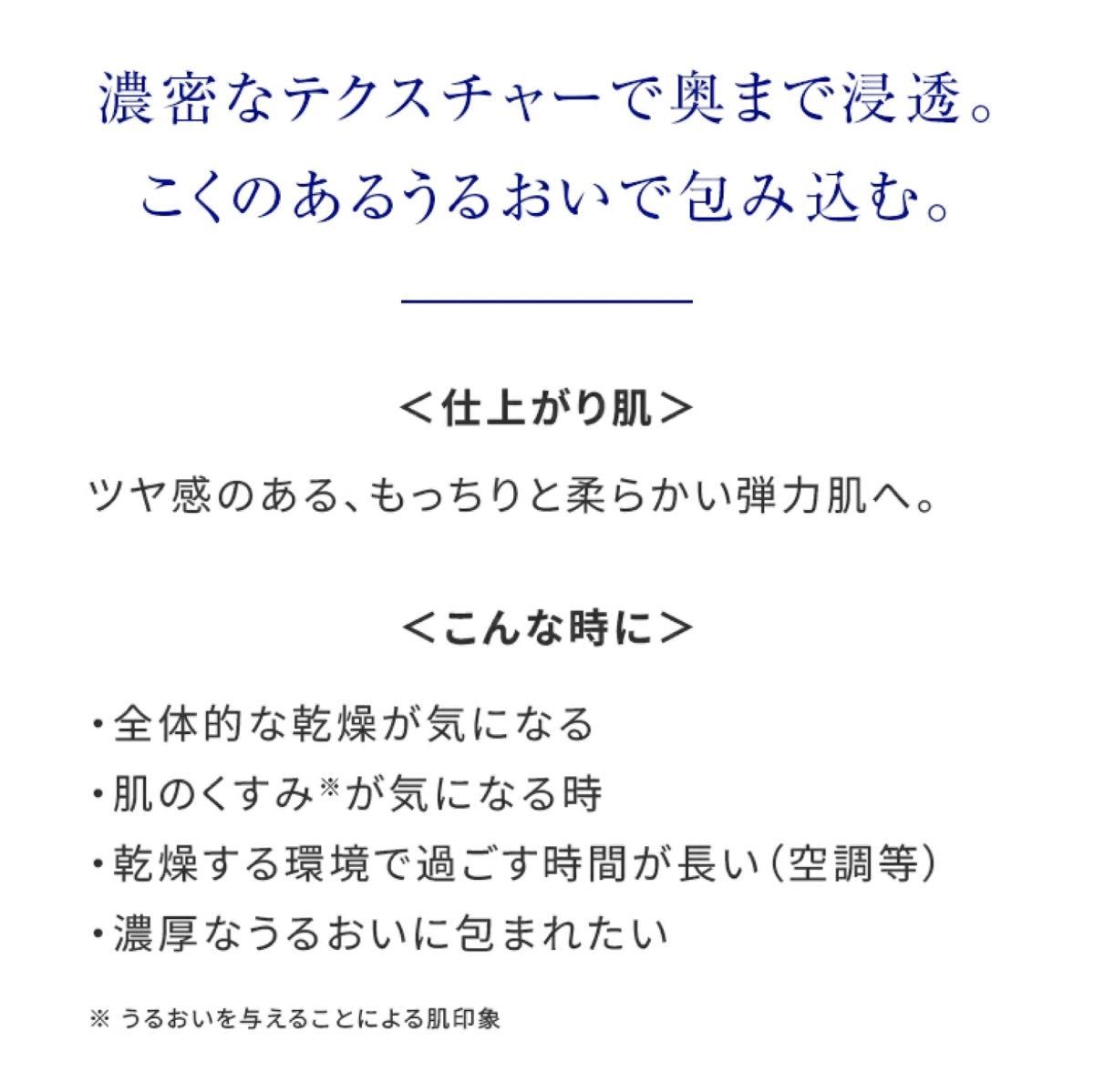 【新品未使用】TAKAMI タカミローションⅡ