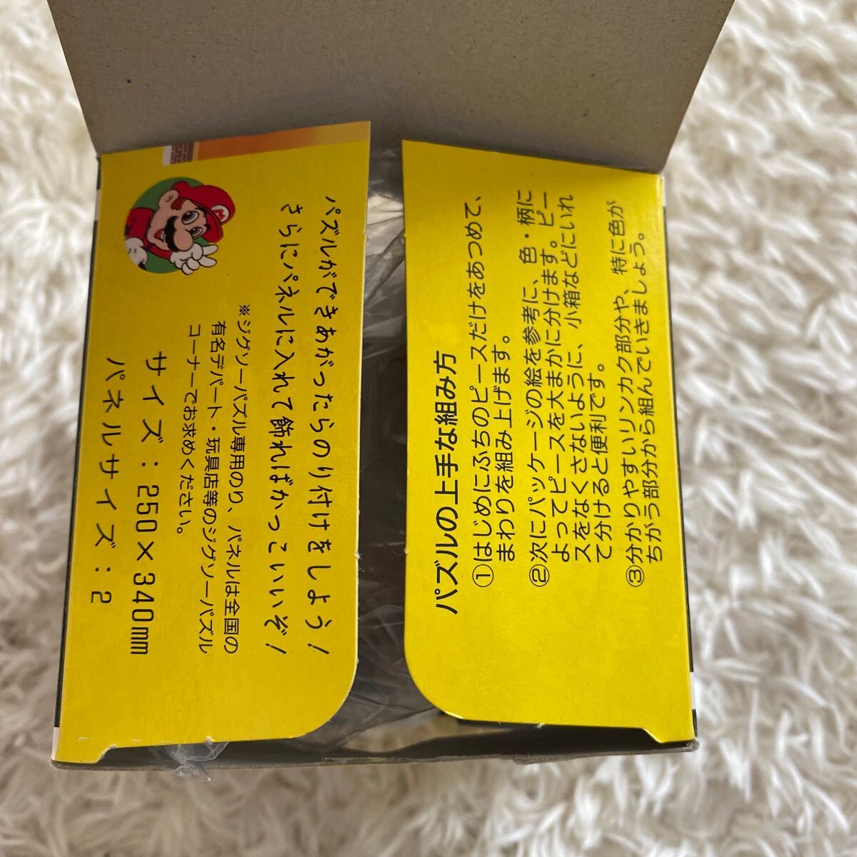 Yahoo!オークション - 超希少 内袋未開封 スーパーマリオカート Yahoo!オークション - 超希少 内袋未開封 スーパーマリオカート