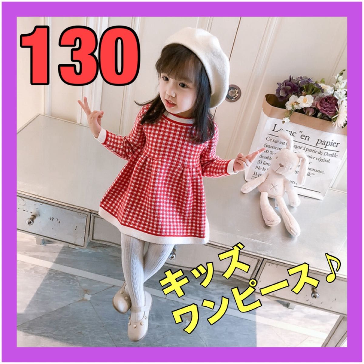 【130】キッズワンピース　レッド　チェック柄　ニットワンピース　女の子服　韓国  長袖 子供 フォーマル　可愛い　韓国　