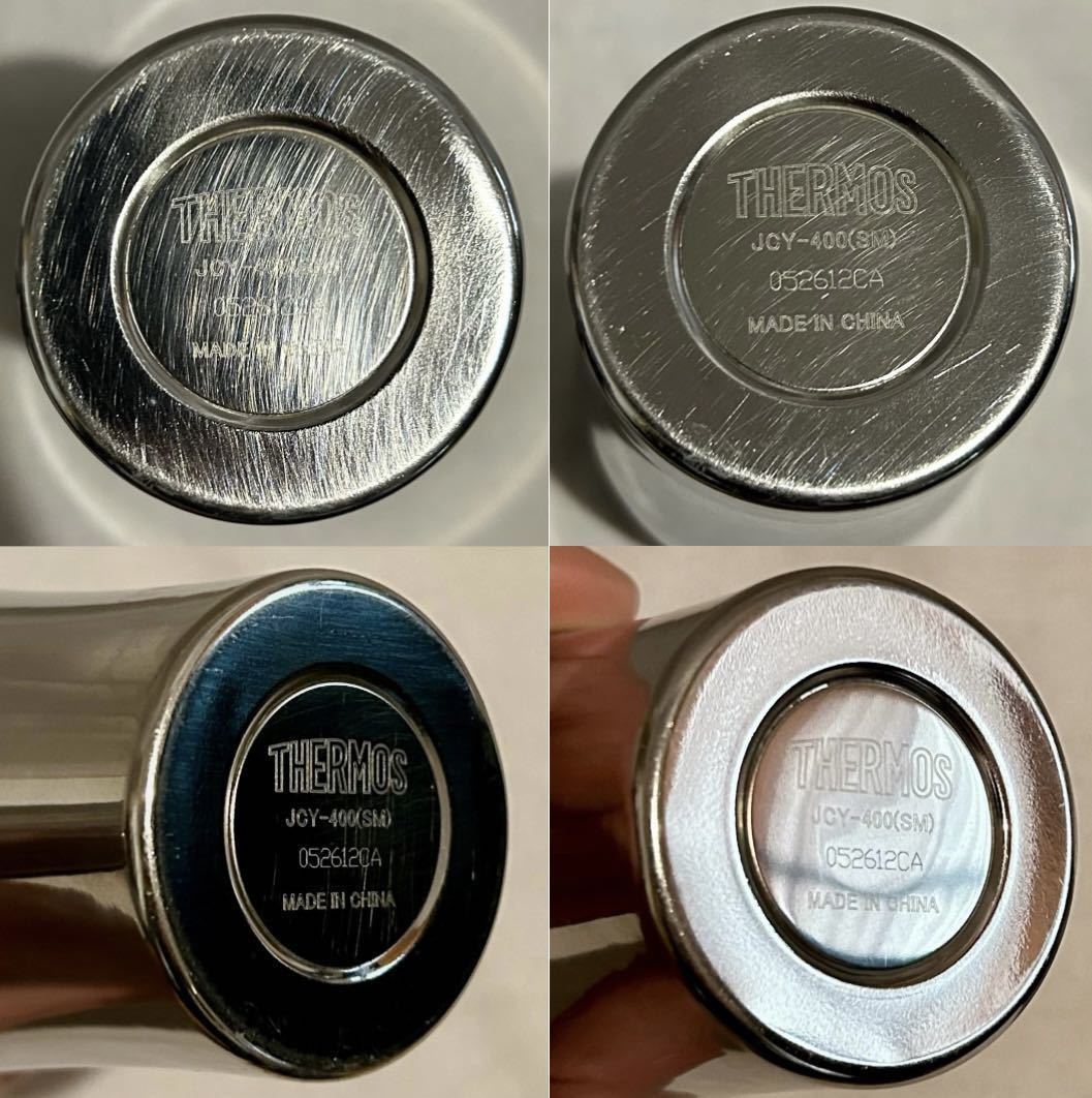★THERMOS★真空断熱タンブラー★JCY-400(SM) 052612CA★2個セット★STAINLESS STEEL MIRROR★アメトーーク！千原ジュニアさん紹介★400ml_底面の刻印 JCY-400 S(TAINLESS)M(IRROR)