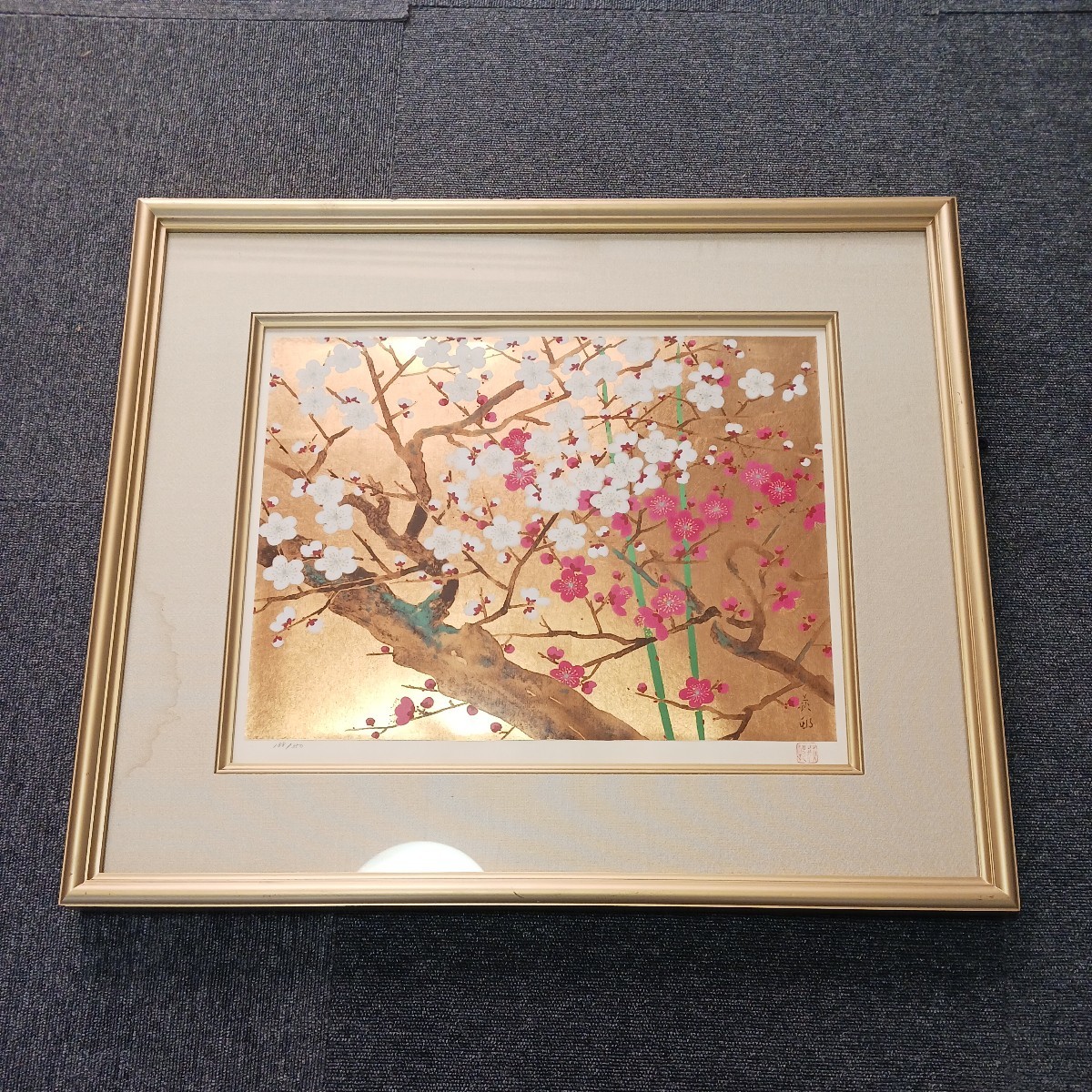 【真作】版画 額 宇田萩邨 紅白梅 リトグラフ 絵画 額装 画家 160サイズ発送_画像1