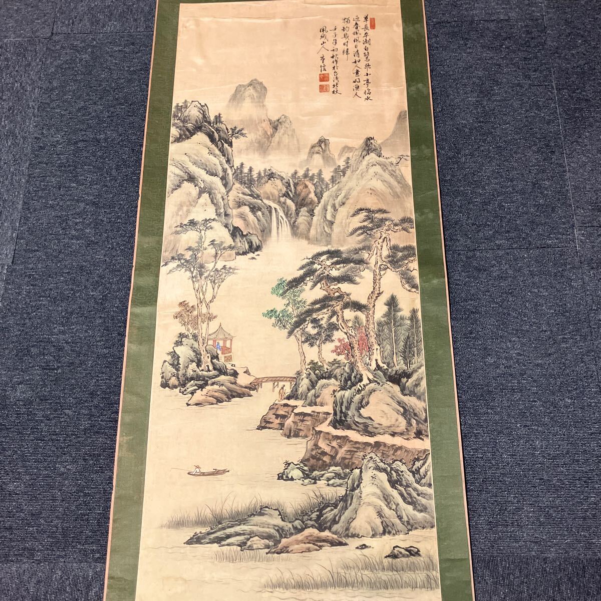 【模写】掛軸 古重信 絹本 中国 山水 書 箱無 同梱可能 No.11_画像2