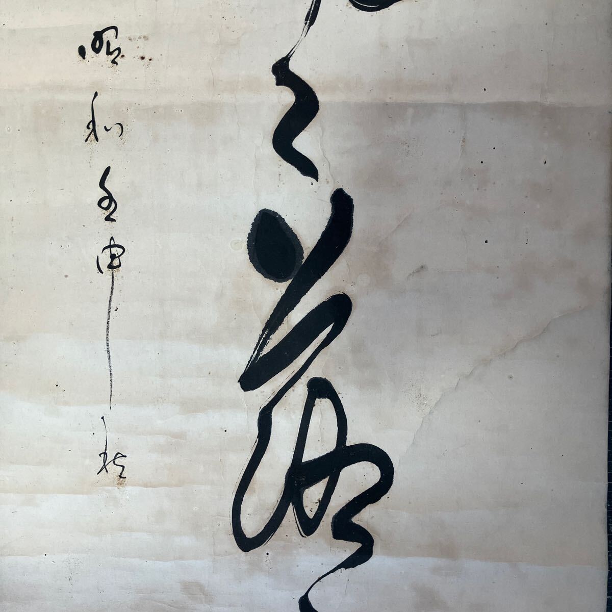 【模写】掛軸 紙本 書 箱無 同梱可能 No.41_画像8