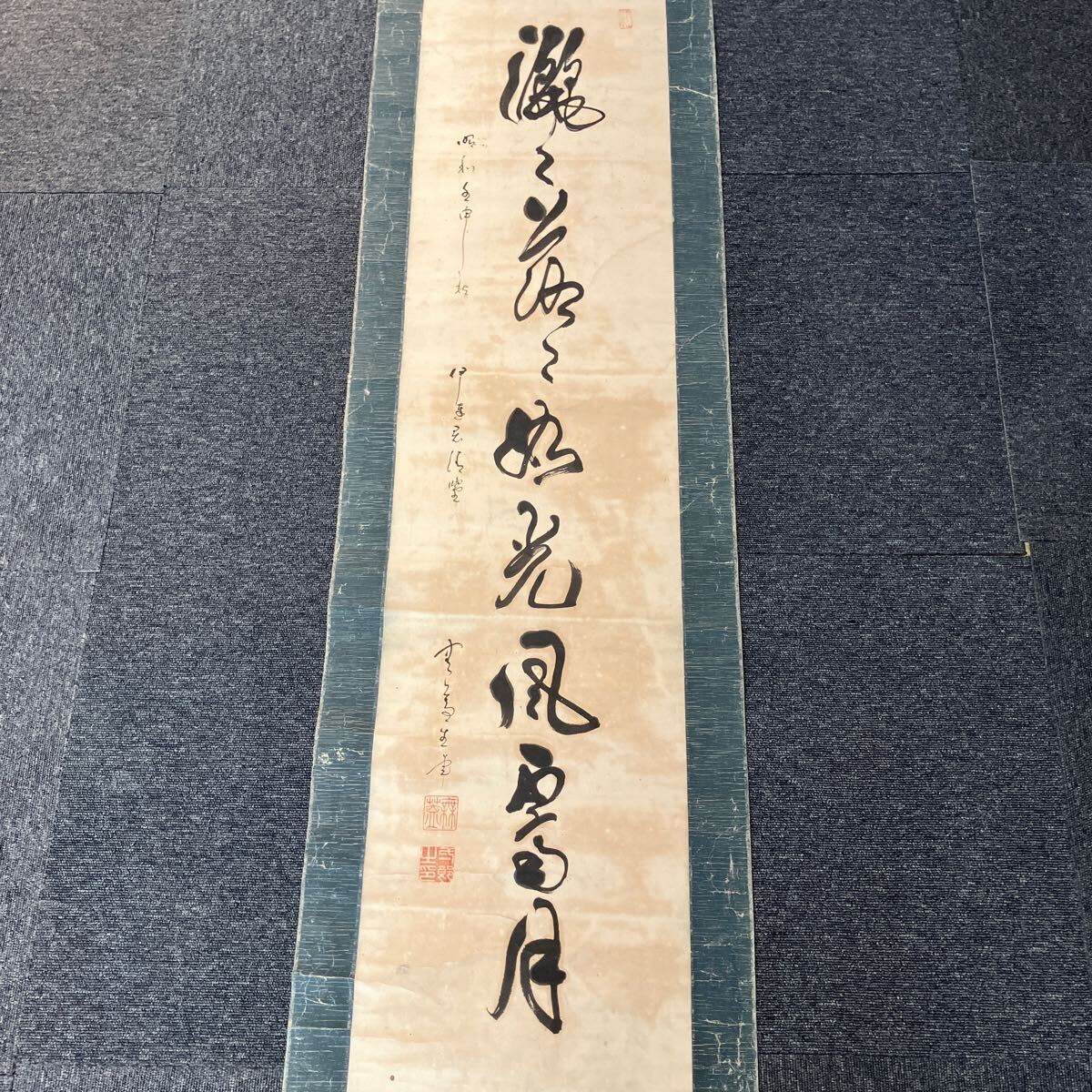 【模写】掛軸 紙本 書 箱無 同梱可能 No.41_画像2