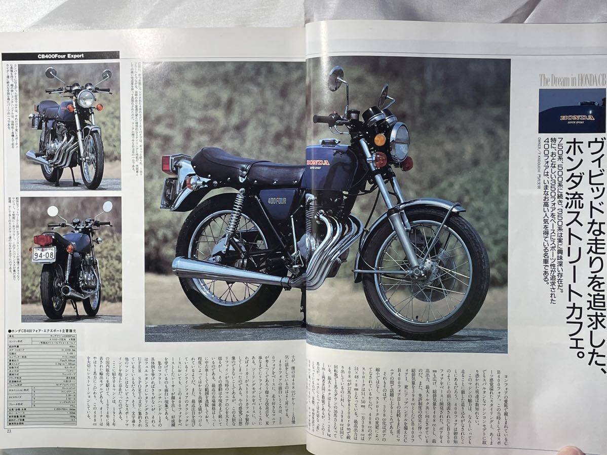 Clubman クラブマン No.48「ホンダシングルカムの唸り」ホンダCB750FOUR／CB550FOUR K／CB400FOURの画像4