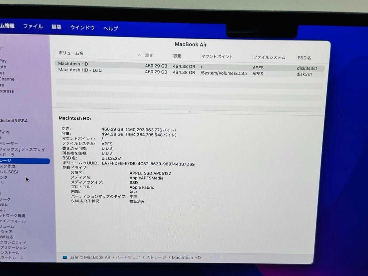 バッテリー容量100%】MacBook Air M2 16GB 512GB 2022 Apple バッテリー容量100%】MacBook Air M2 16GB 512GB 2022 Apple