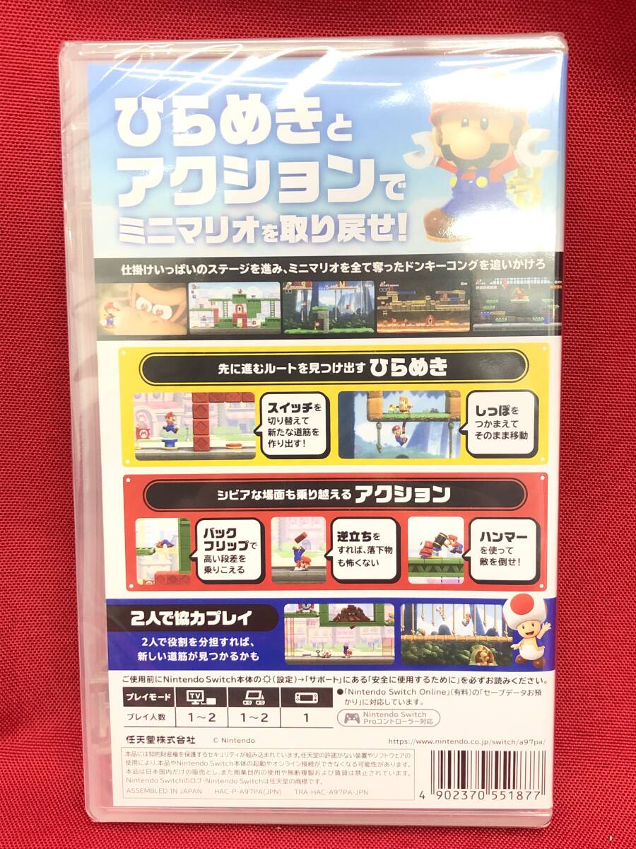 □未開封品Switchソフト/1円～/送料無料【マリオvs.ドンキーコング/Nintendo Switch】M0318_画像2