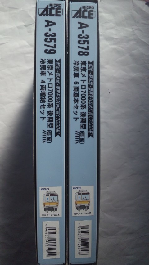 即決あり 未走行 開封撮影のみ MICRO ACE マイクロエース A-3578+A-3579 東京メトロ 有楽町線 7000系 後期型 冷房車 基6両+増4両＝10両S_画像6