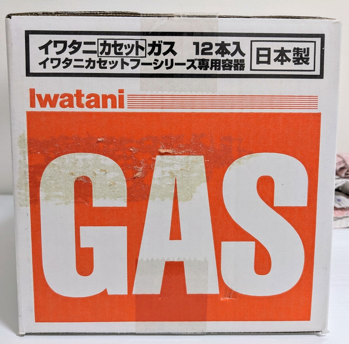 iwatani イワタニ カセット ガス 箱 日本製 未使用 新品 12本入り_画像4