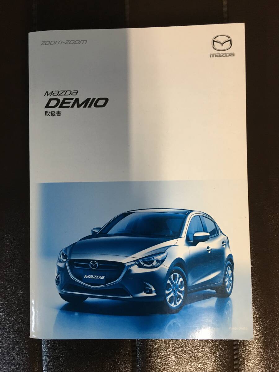 No.39★取扱説明書 MAZDA DEMIO デミオ★送料込みの画像1