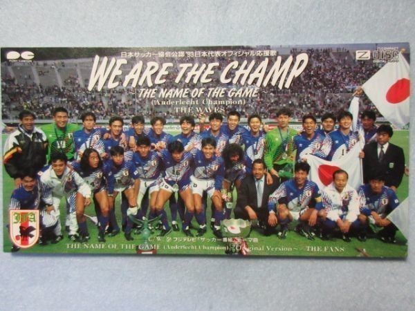 ヤフオク We Are The Champ サッカー日本代表オフィシ