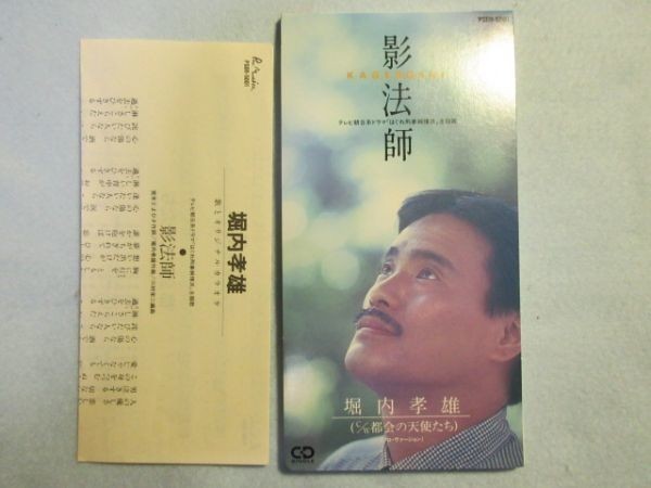 はぐれ刑事純情派 主題歌の値段と価格推移は 37件の売買情報を集計した はぐれ刑事純情派 主題歌の価格や価値の推移データを公開 はぐれ刑事純情派 主題歌の値段と価格推移は 37件の売買情報を集計した はぐれ刑事純情派 主題歌の価格や価値の推移データを公開