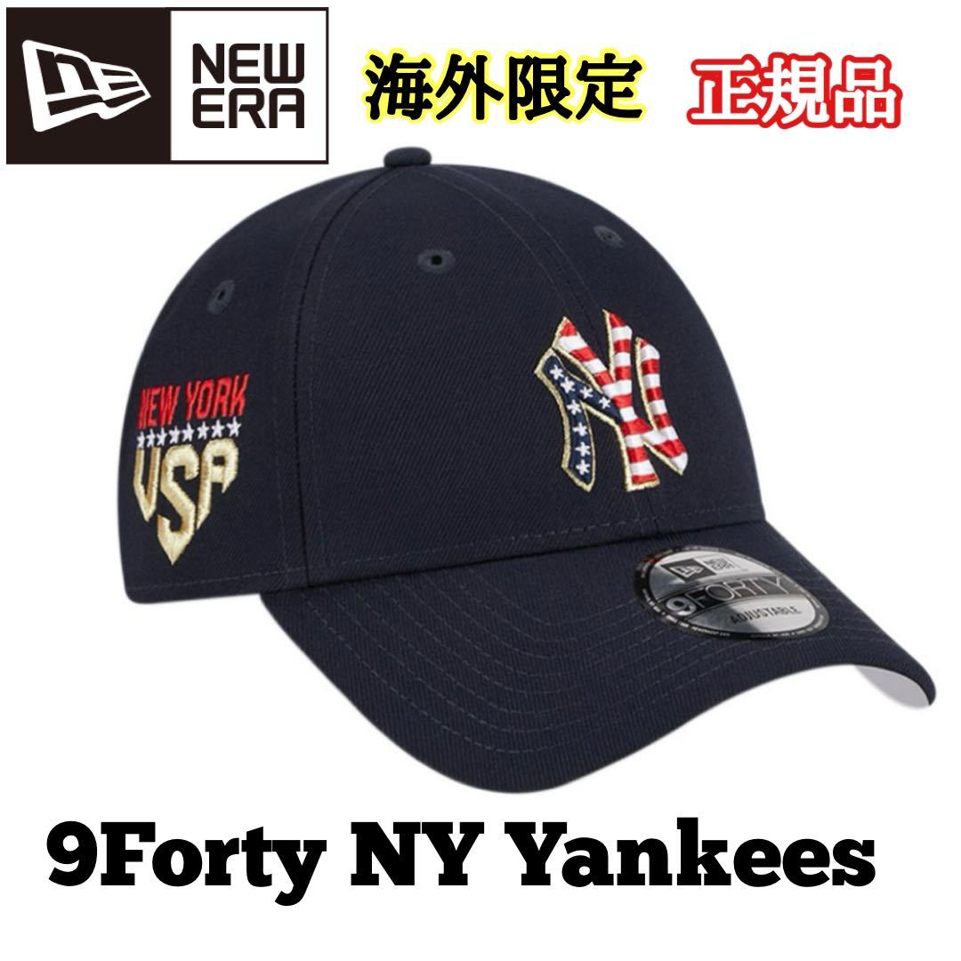 NEW ERA NY 9FORTY ニューエラ キャップ 帽子 ハット メンズ レディース 国旗 星条旗 ヤンキース 海外限定 ネイビー 正規品