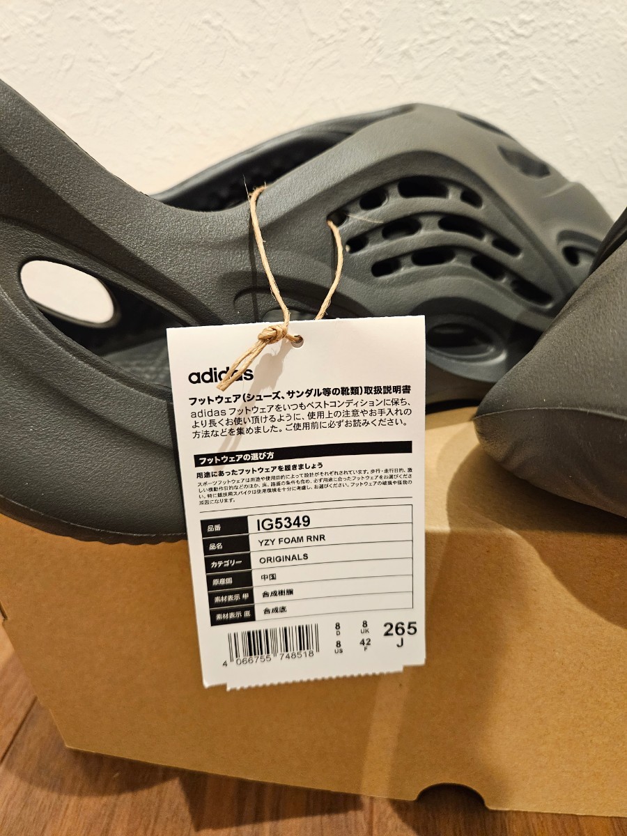 adidas★YEEZY Foam Runner Carbon 26.5cm イージー フォームランナー カーボン Ye KANYE WEST カニエ ウェスト_画像4