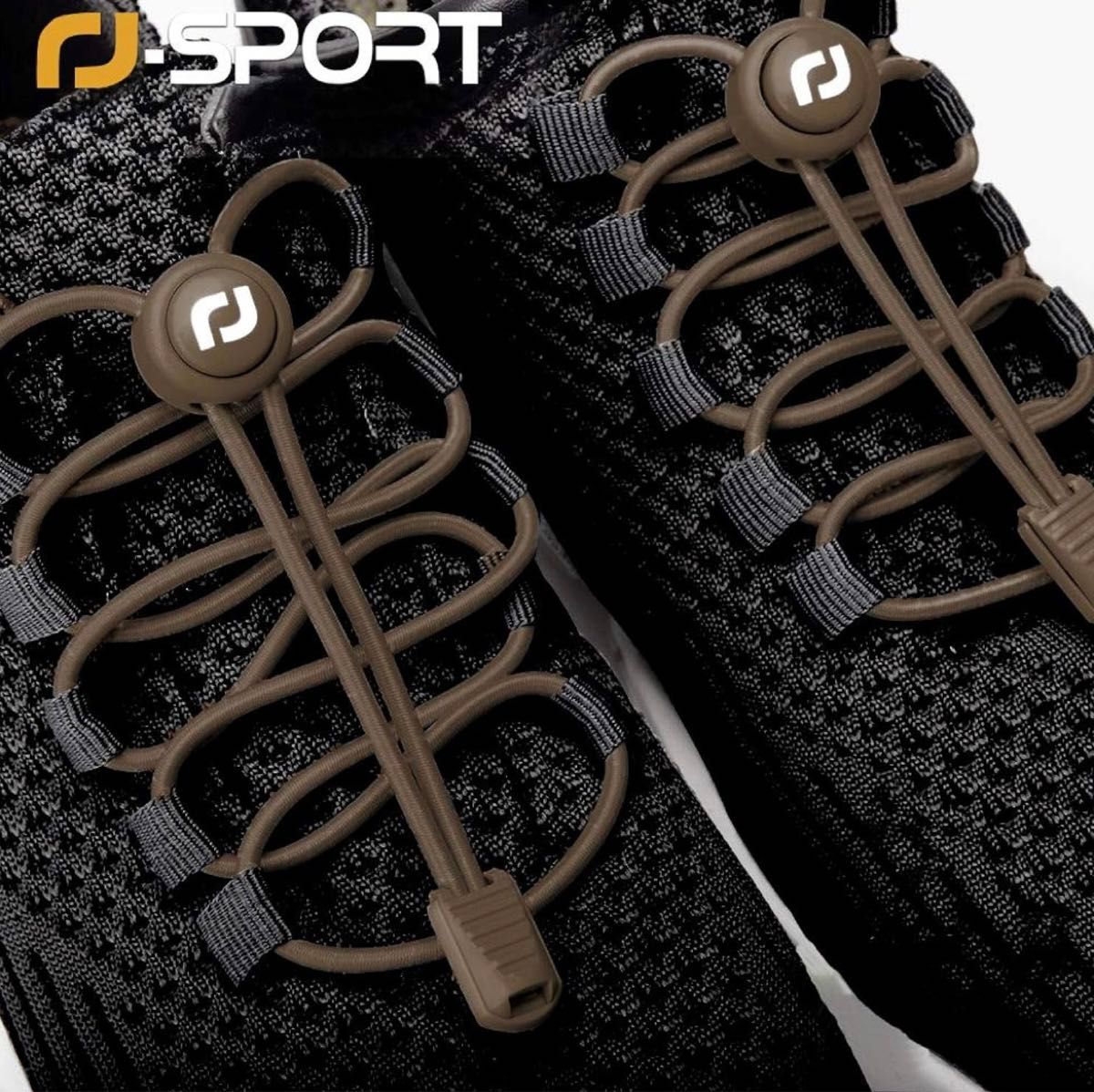 RJ-Sport ￤靴ひも￤ゴム製 結ばない ￤ほどけない ￤簡単取り付け