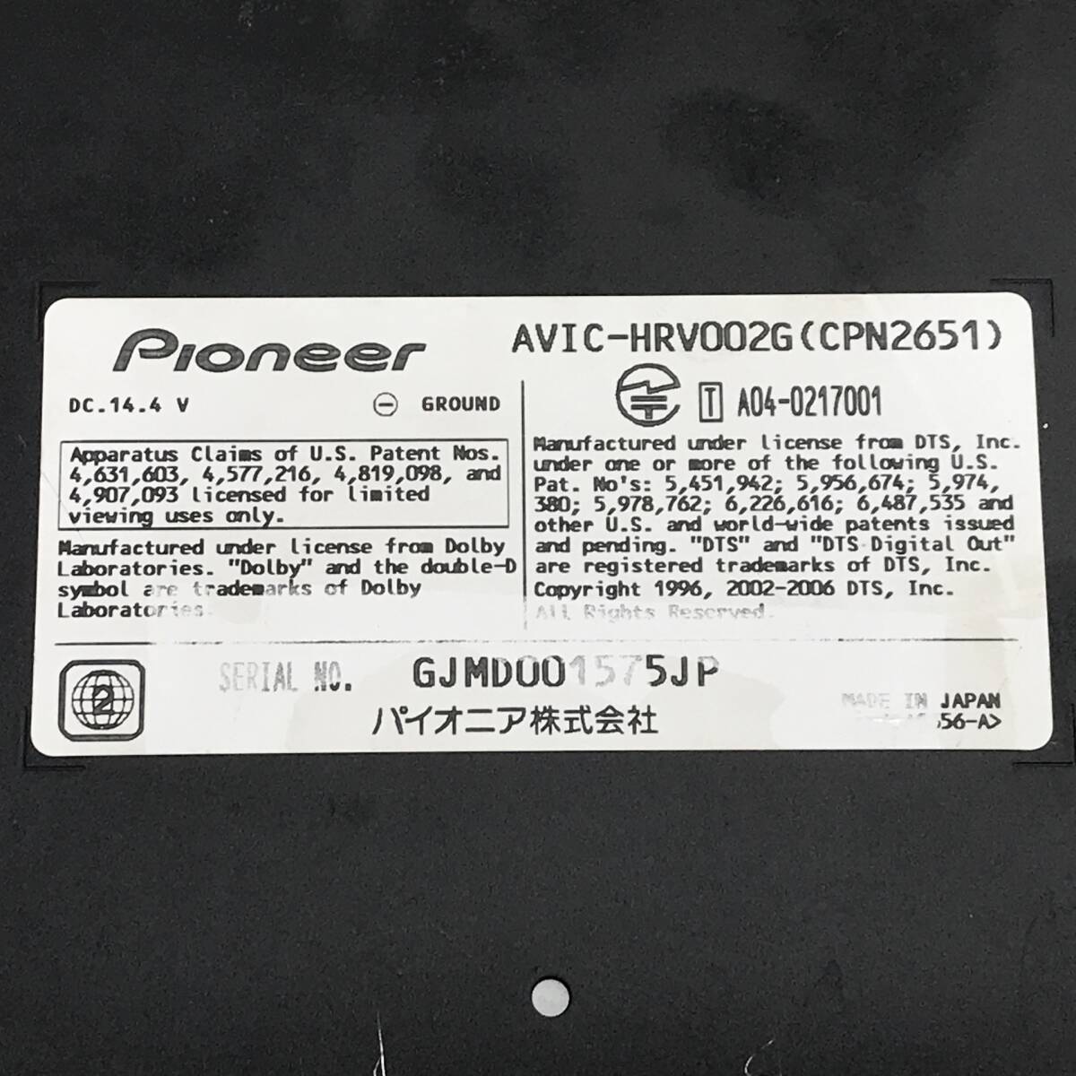 カロッツェリア carrozzeria AVIC-HRV002G HDDナビ 楽ナビ 2019年度最終版地図 本体のみ 即決/動作OK_画像7