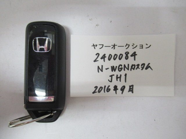 2400084 ホンダ N-WGNカスタム JH1 2016年9月 キー 中古 送料無料の画像2