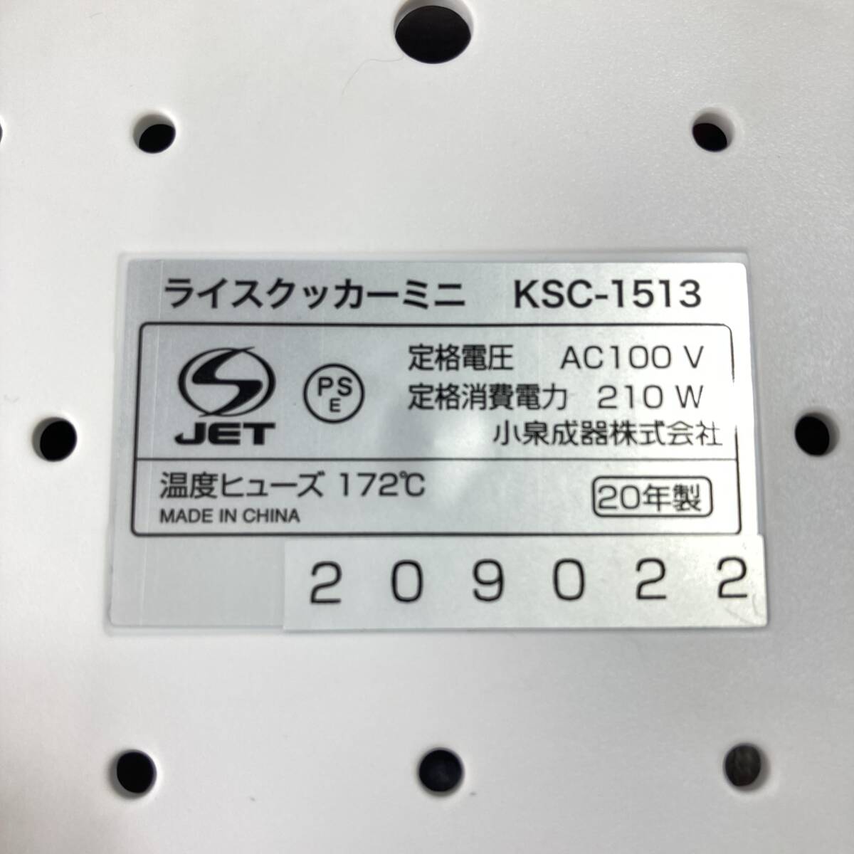 送料込み KOIZUMI コイズミ KSC1513 ライスクッカーミニ ホワイト C28-240217-003_画像6