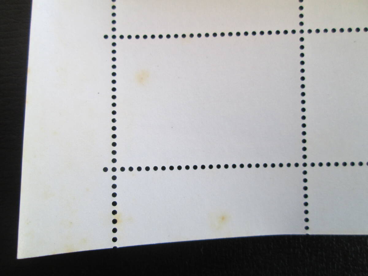 記念切手シート  1964年  東海道新幹線開通記念  10円 超特急ひかり 20面シート    1種シート完の画像7
