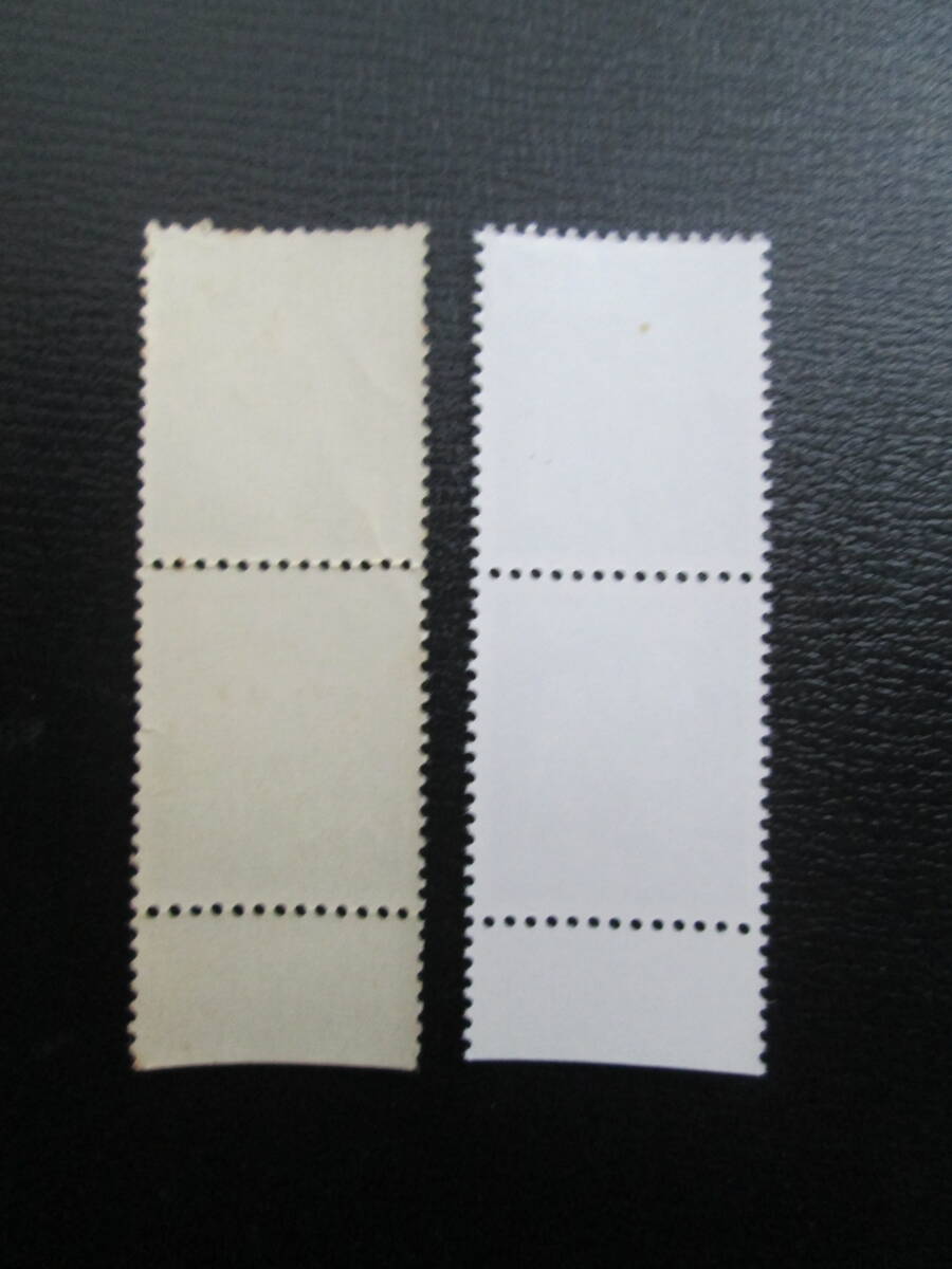 普通切手　未使用　耳紙付き　　動植物国宝　　2円 秋田犬　1952年と1989年シリーズ　 2種類　　2枚ブロック_画像4