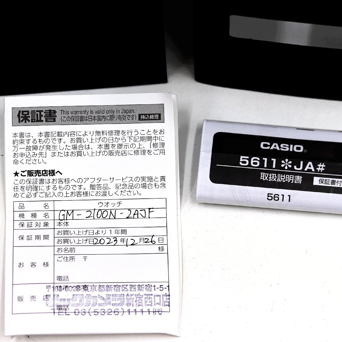 カシオ　G-SHOCK　Gショック　GM-2100N-2AJF　腕時計　クォーツ　メンズ_画像6