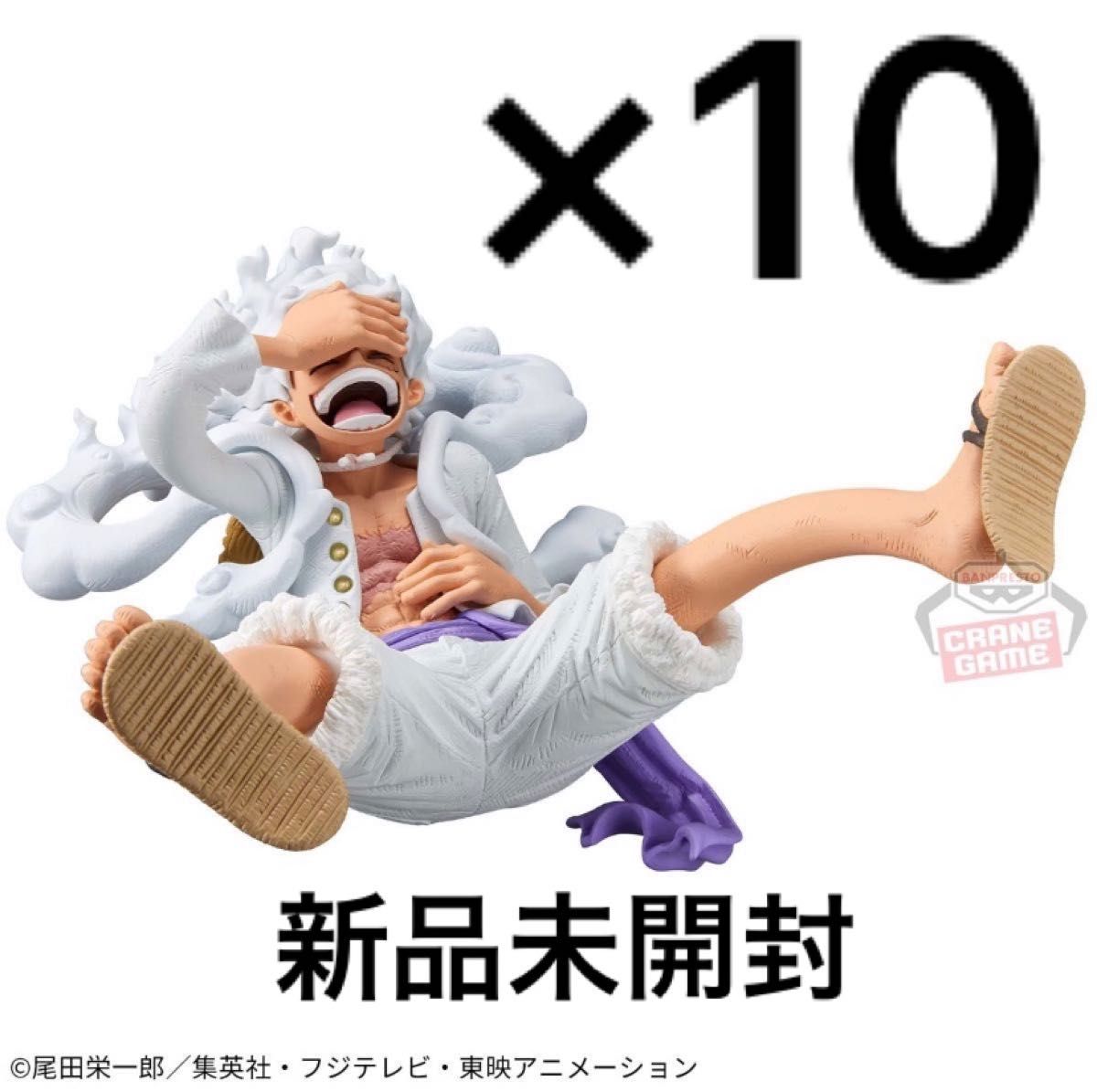 ワンピース ルフィ ニカ KOA GEAR5 キングオブアーティスト King ワンピース ルフィ ニカ KOA GEAR5 キングオブアーティスト King