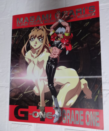 希少本 初版 大張正己 作品集 G oneピンナップ付 不知火舞 餓狼 希少本 初版 大張正己 作品集 G oneピンナップ付 不知火舞 餓狼