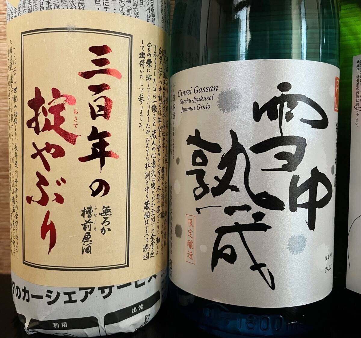 山形県産 日本酒 1.8L 6本セット 純米吟醸 大吟醸642_画像2