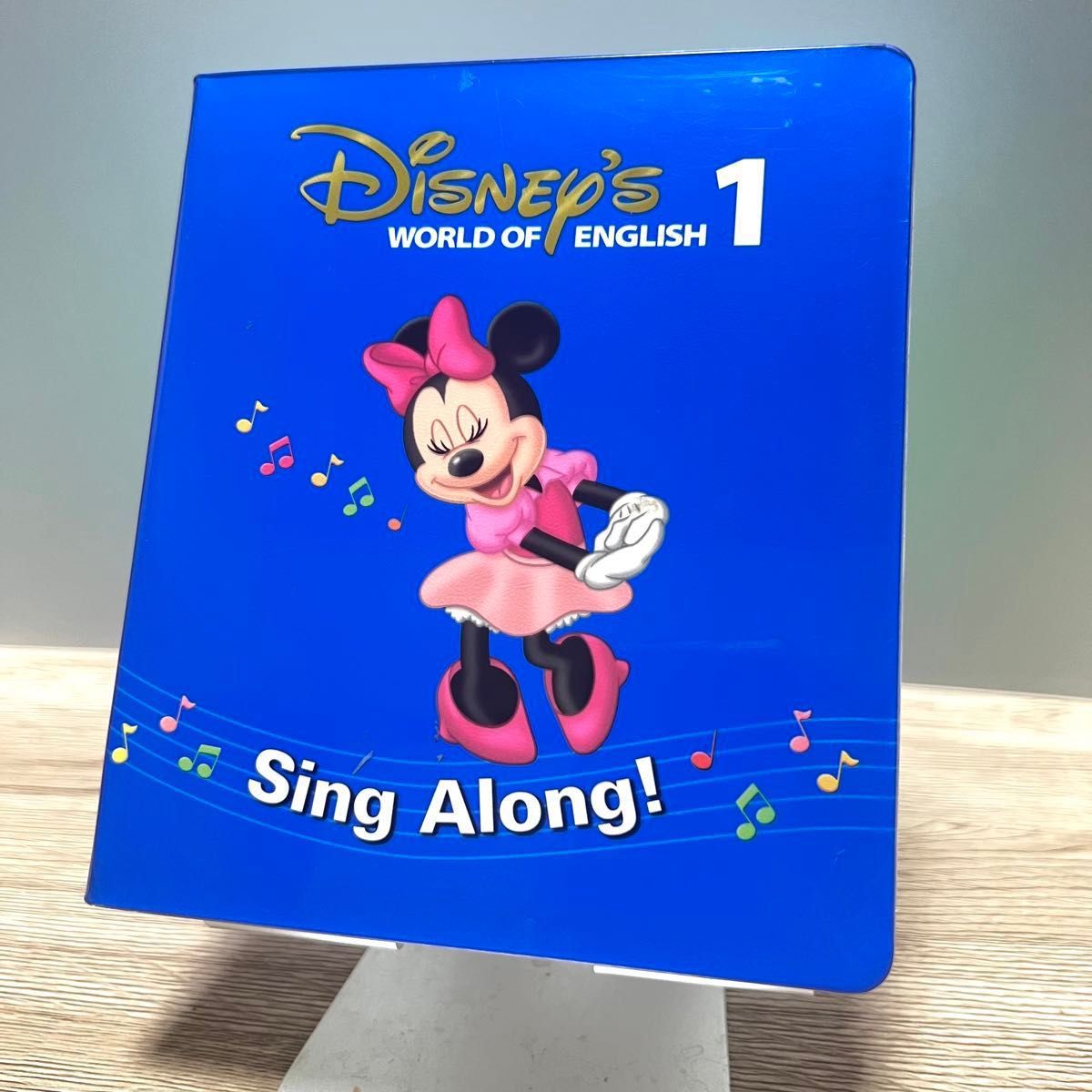 ディズニー英語システム 離れれ シングアロング 新子役 字幕あり ディズニー英語システム 離れれ シングアロング 新子役 字幕あり