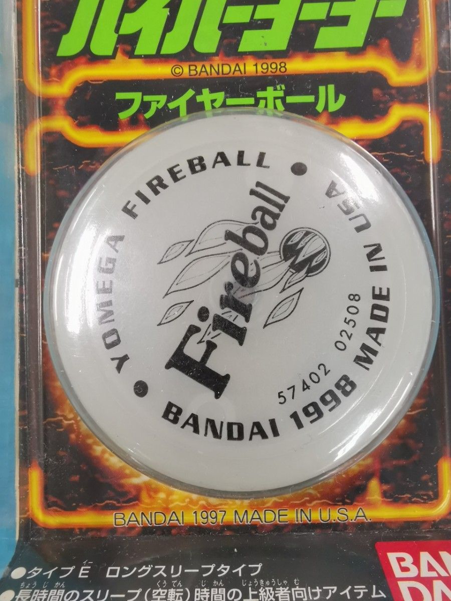 BANDAI バンダイ YOMEGA ハイパーヨーヨー ファイヤーボール BANDAI バンダイ YOMEGA ハイパーヨーヨー ファイヤーボール