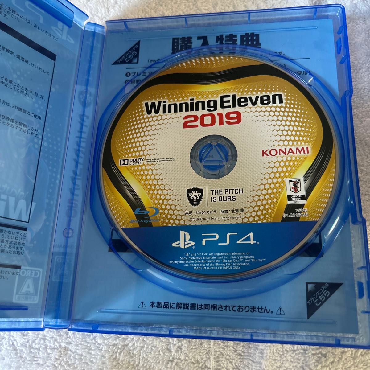 【PS4】 ウイニングイレブン2019