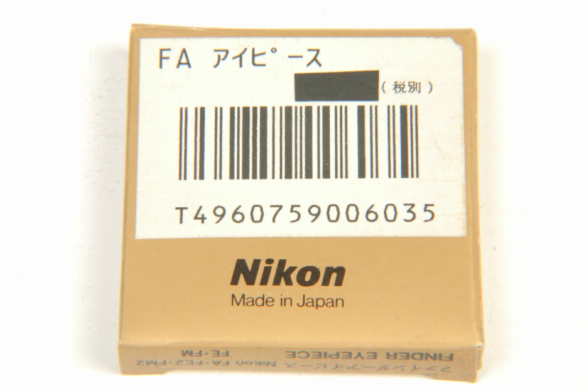 ※【美品】 Nikon ニコン アイピース アイカップ Nikon FA FE2 FM2 FE FM用 箱付 c0259_画像6
