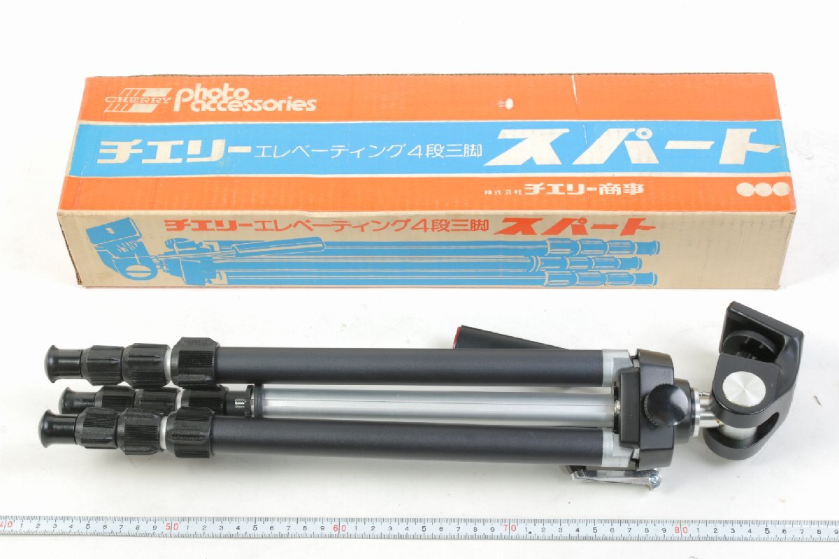 ※【新品未使用】 CHERRY チェリー エレベーティング4段三脚 スパート 縮長:445mm 使用全高:1265mm E.V.長:210mm 重量:1100g 箱付 c0283_画像1