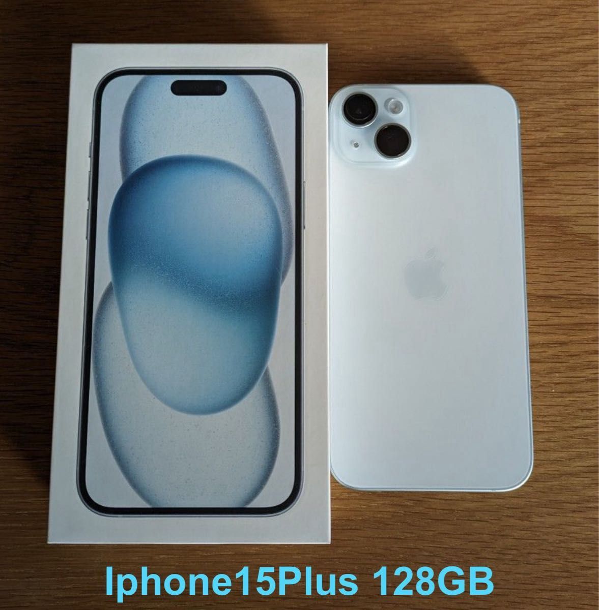 IPhone 15 Plus 128GB ブルー SIMフリー★ケースをプレゼントします。